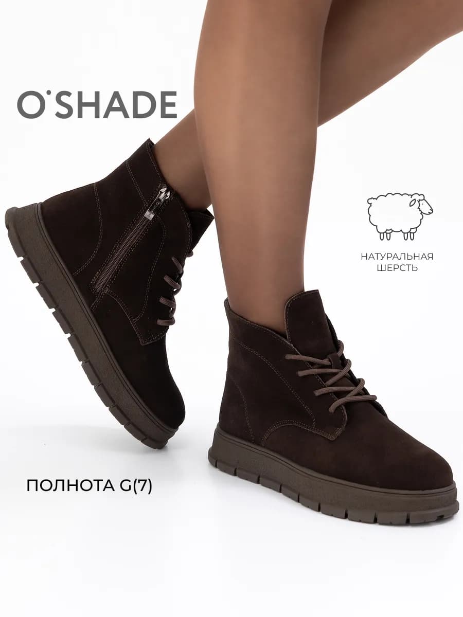 Ботинки зимние женские замшевые