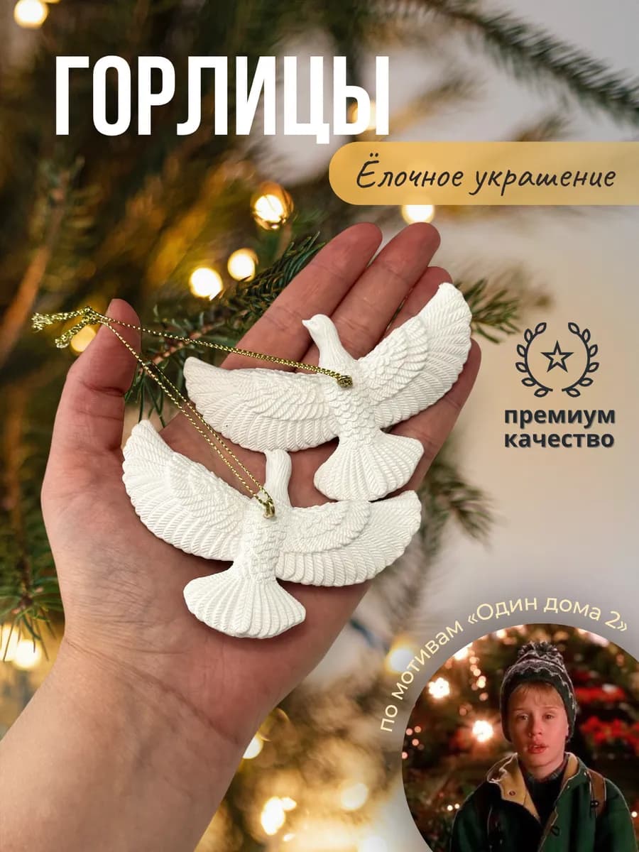 игрушки на елку, фигурок Новый год 2026