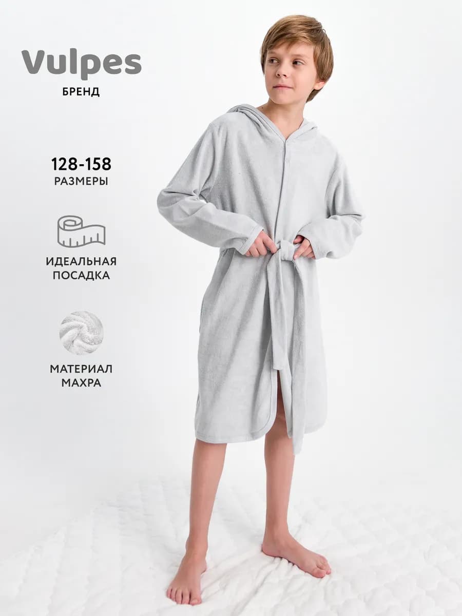 Махровый халат для детей - фото 1