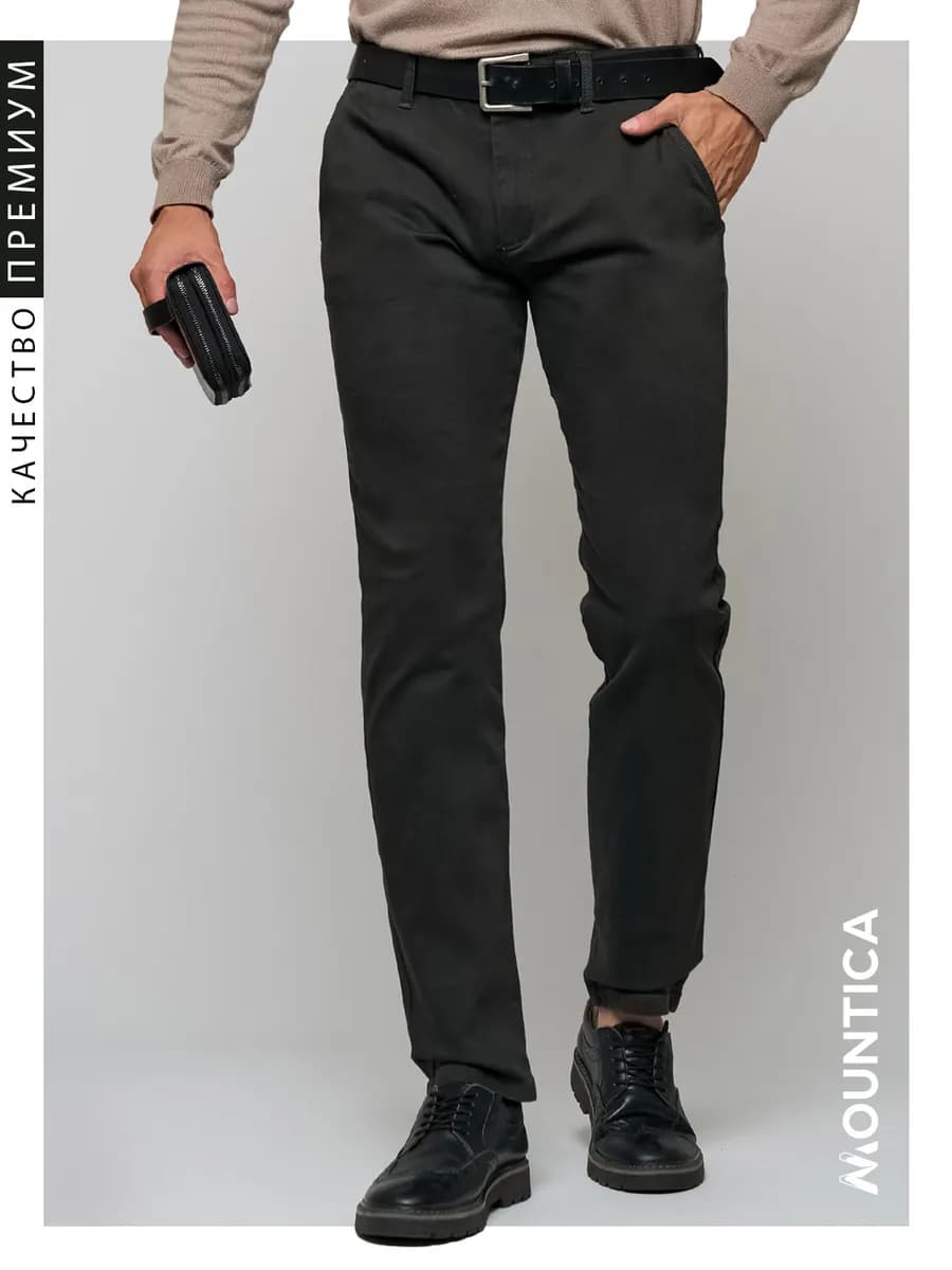 Брюки чиносы