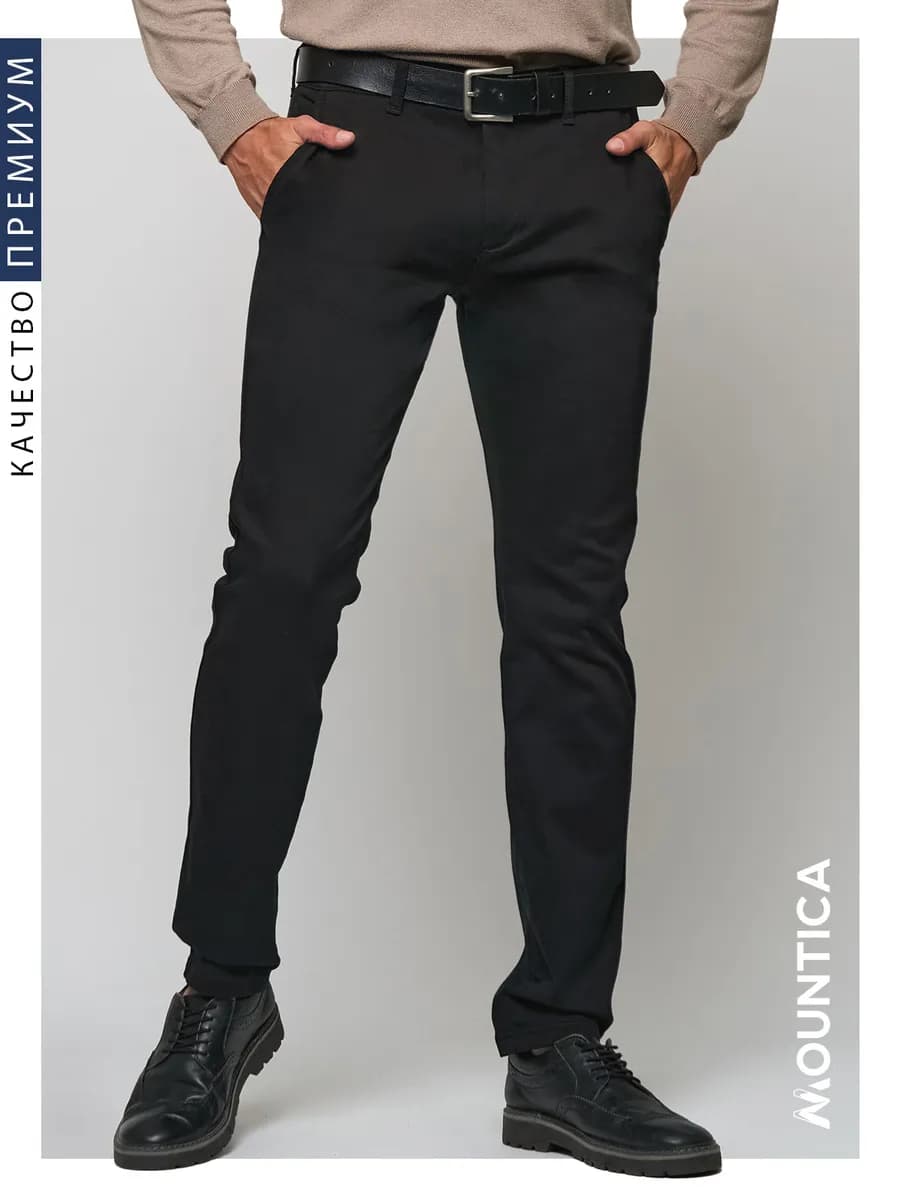 Брюки чиносы