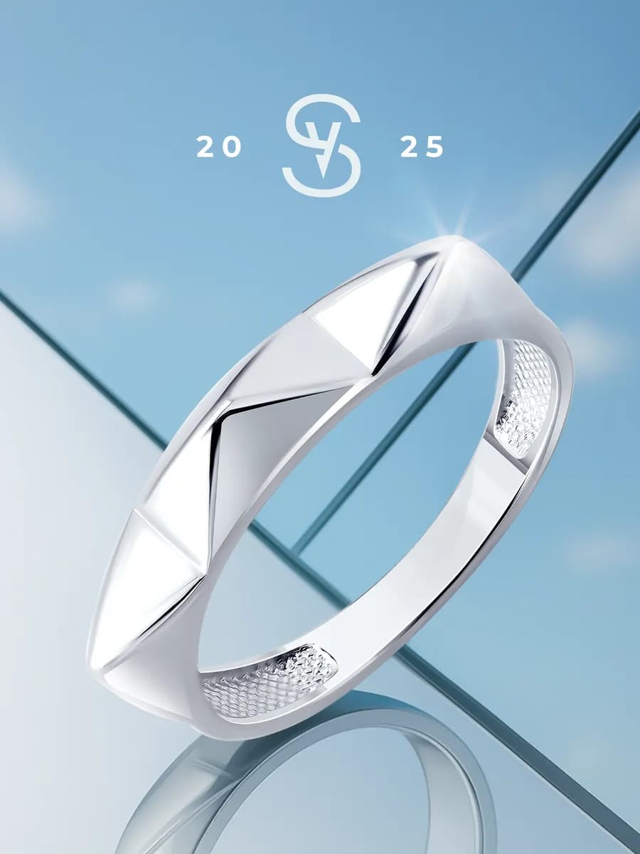 Кольцо серебро 925 пробы ювелирное классическое