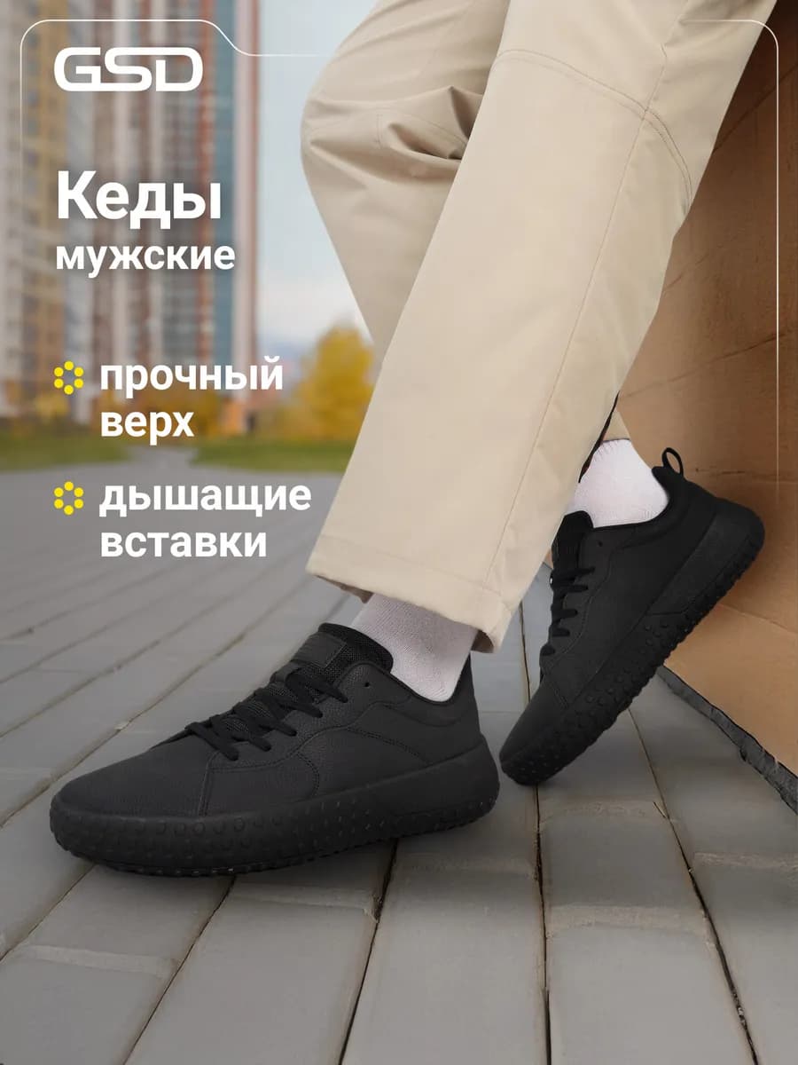 Кеды Jarno Pu - фото 1