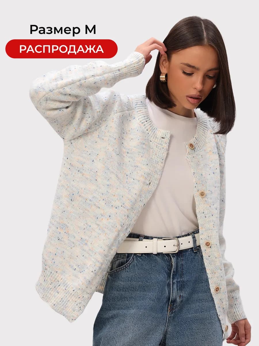 Базовый кардиган укороченный на пуговицах теплый вязаный