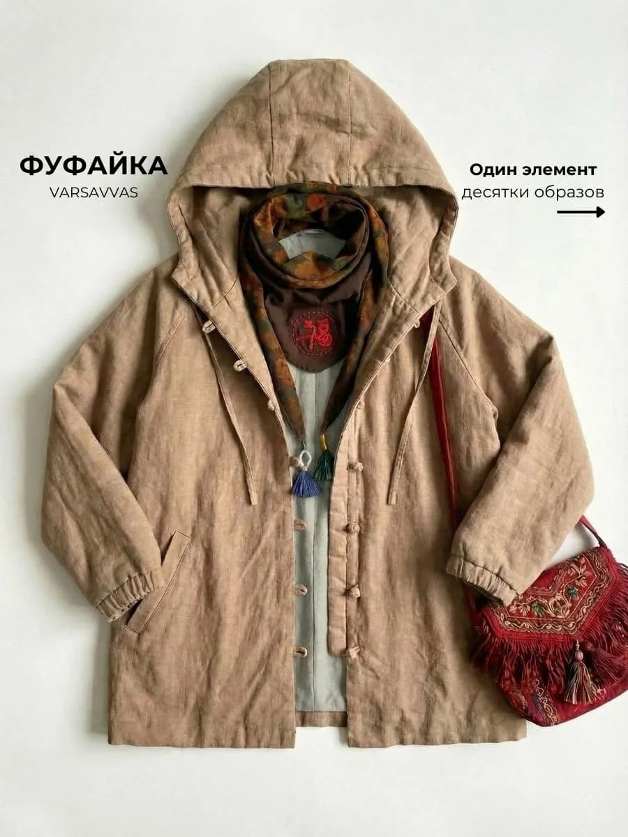 Куртка пальто демисезонная фуфайка стеганая "ВИРЖИНИЯ"