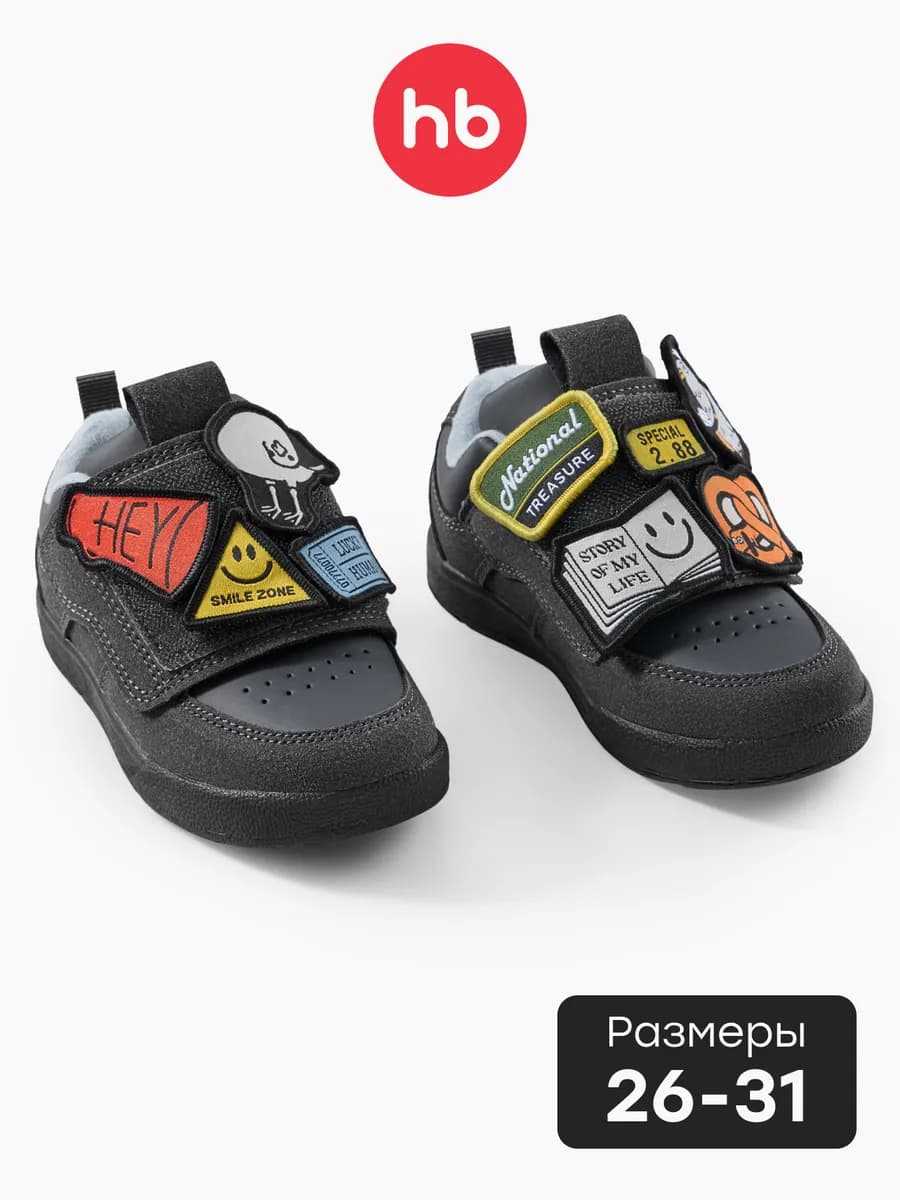 Кроссовки анатомические на липучке демисезонные детские