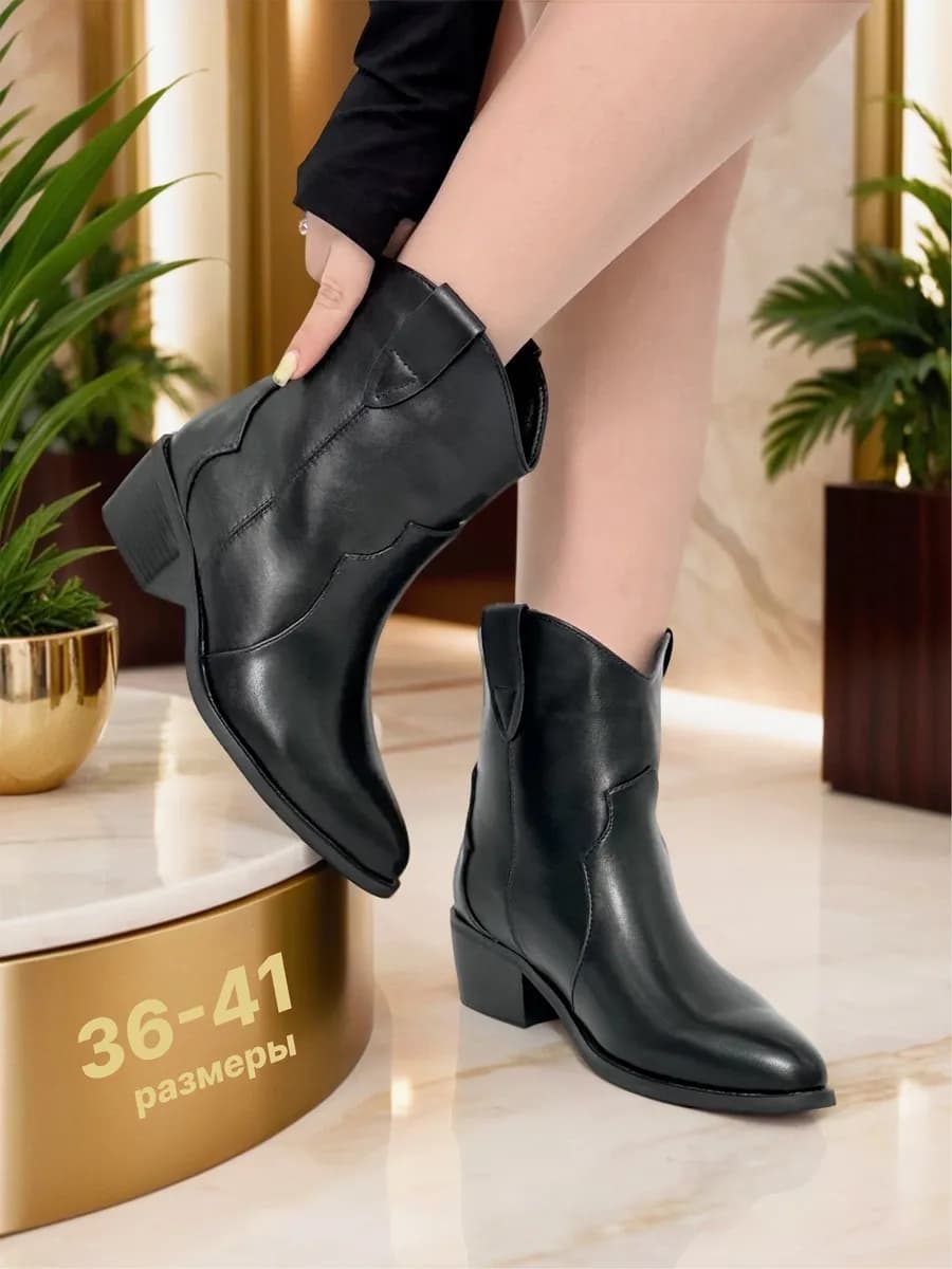 Казаки демисезонные на каблуке