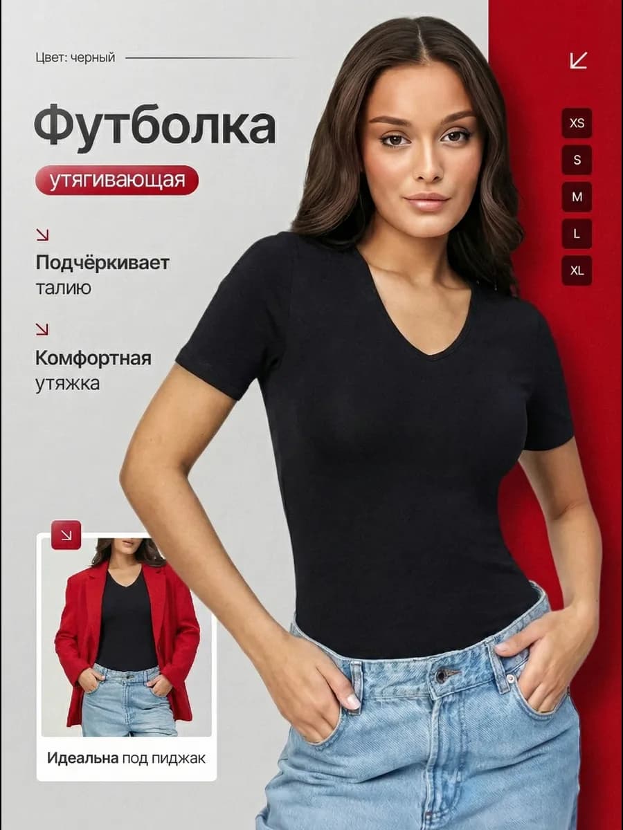 Футболка утягивающая длинная скимс