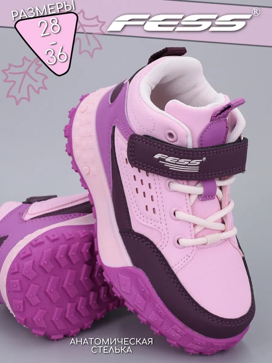 Ботинки - фото 1