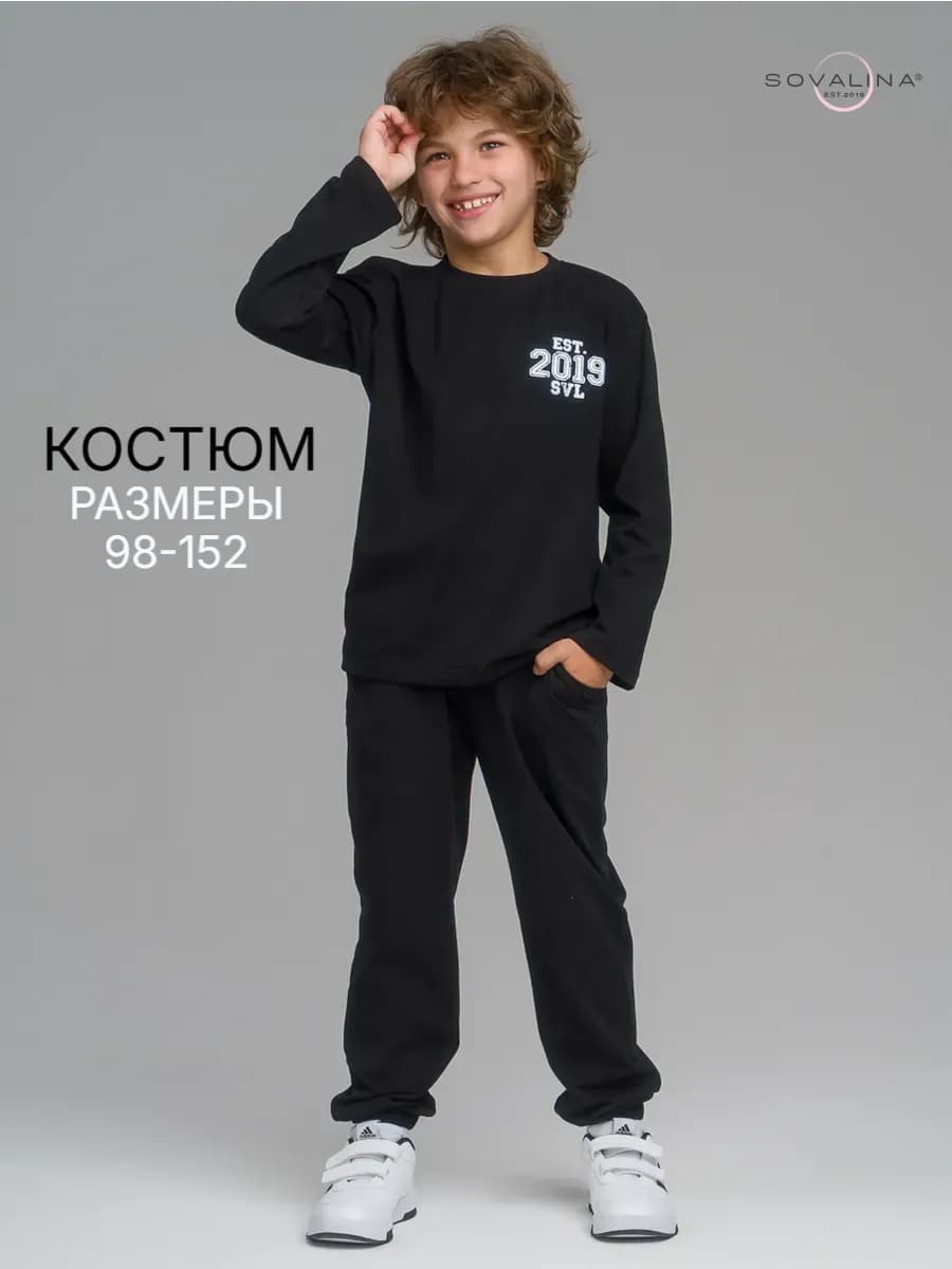 Брючный костюм с лонгсливом - фото 1