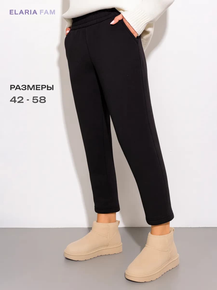 Брюки бананы утепленные на резинке