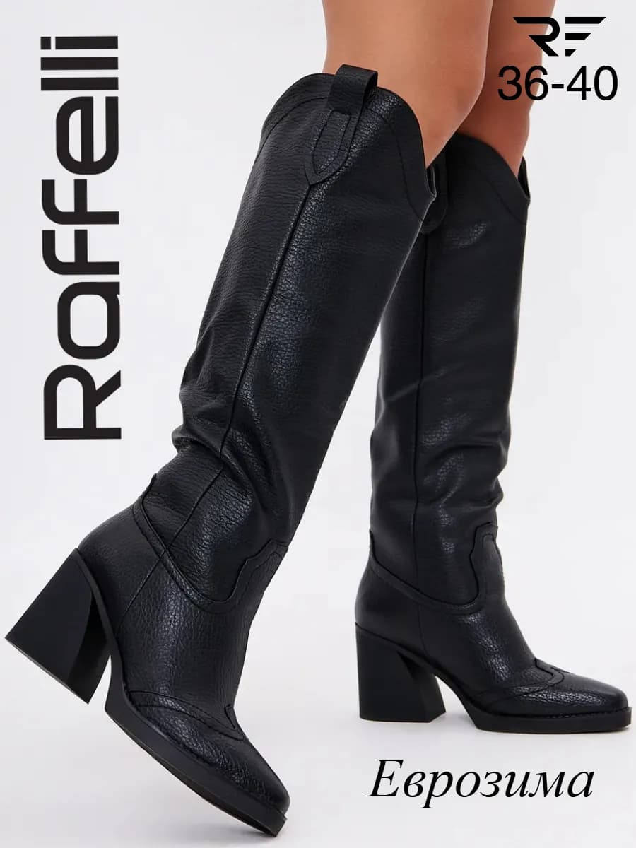 Сапоги женские зимние