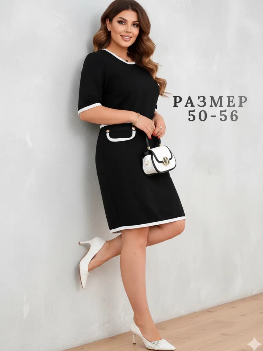 Офисное платье шерстяное больших размеров