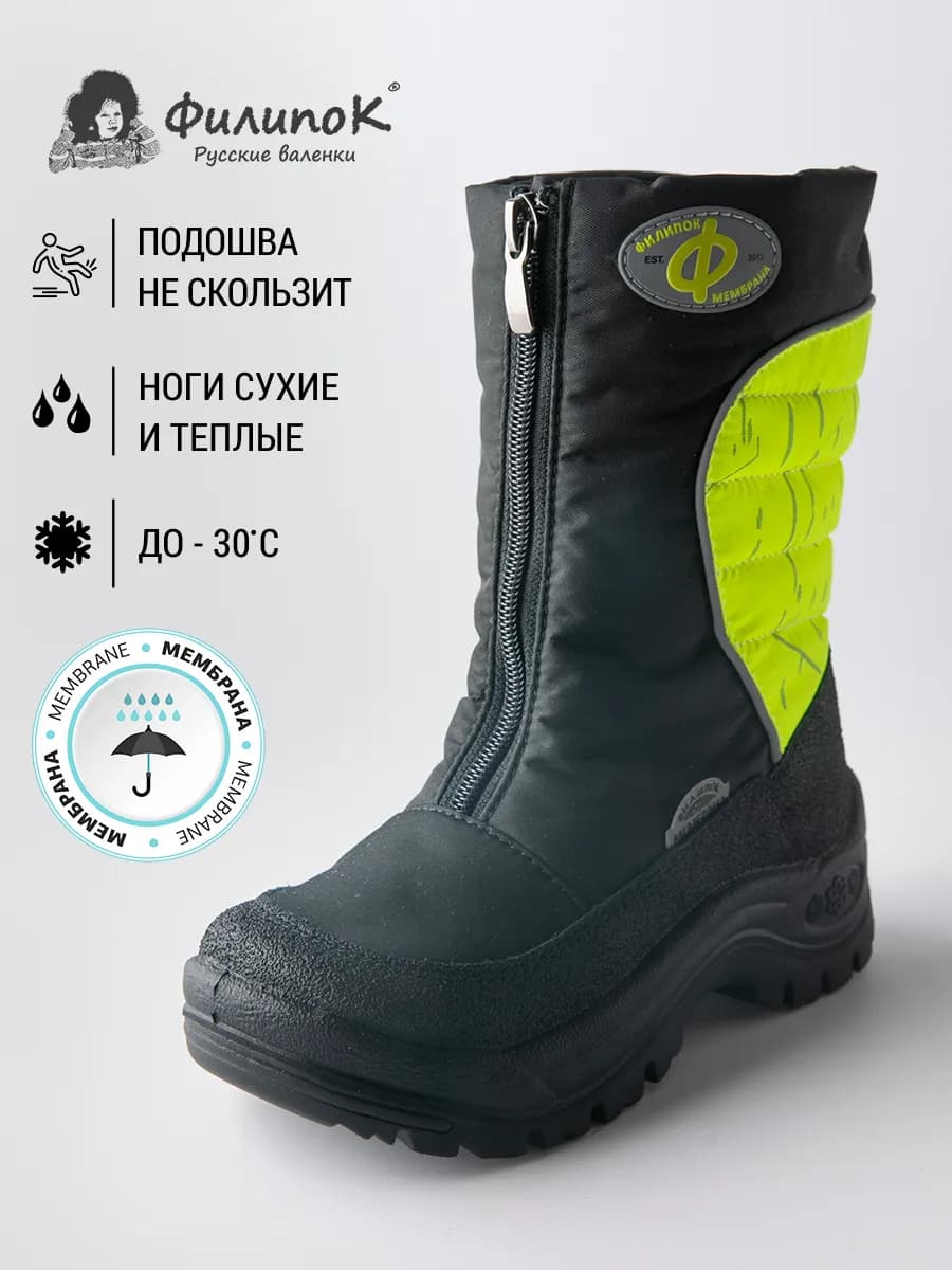 Дутики детские зимние натуральная шерсть на молнии