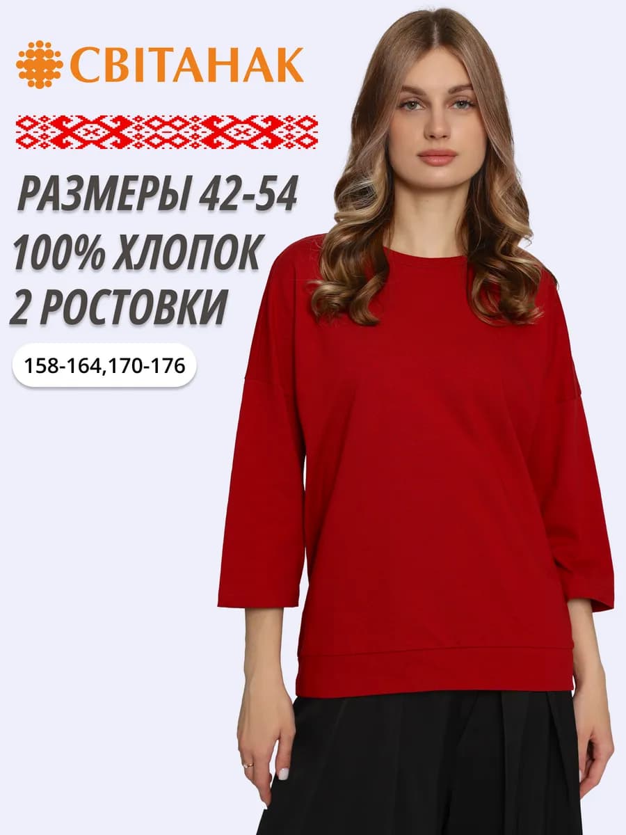 Джемпер базовый оверсайз удлиненный хлопок