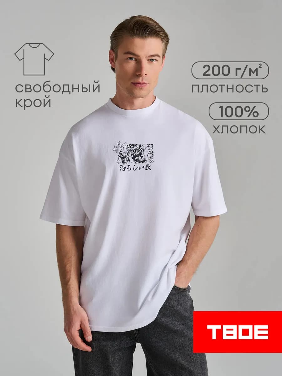 Футболка хлопок с принтом аниме монстра