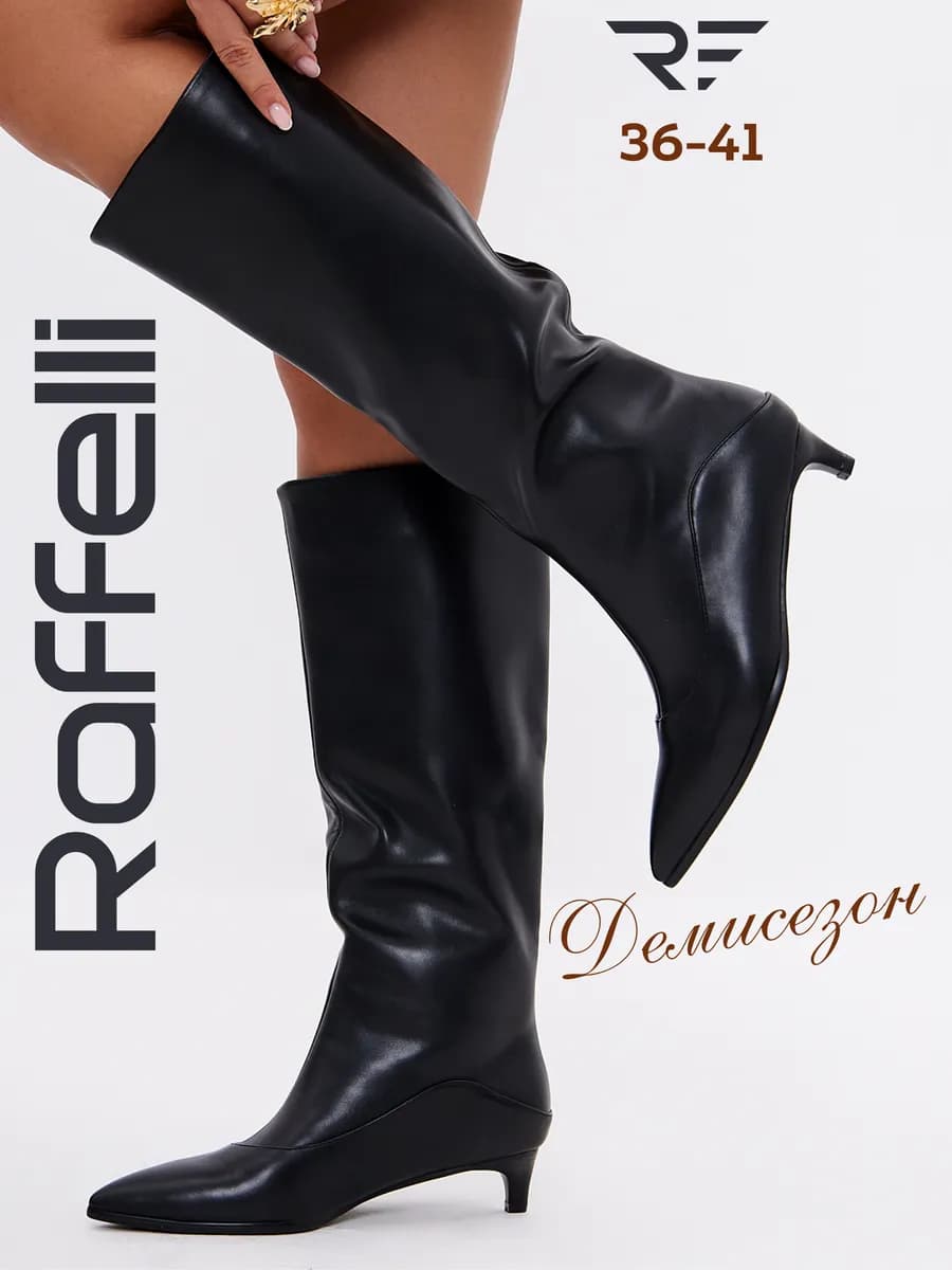 Сапоги на каблуке весенние