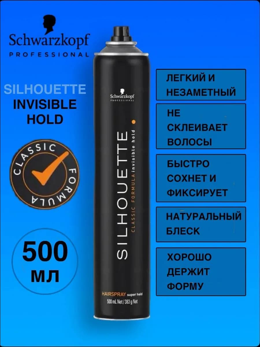 Silhouette Профессиональный лак для волос 500 мл