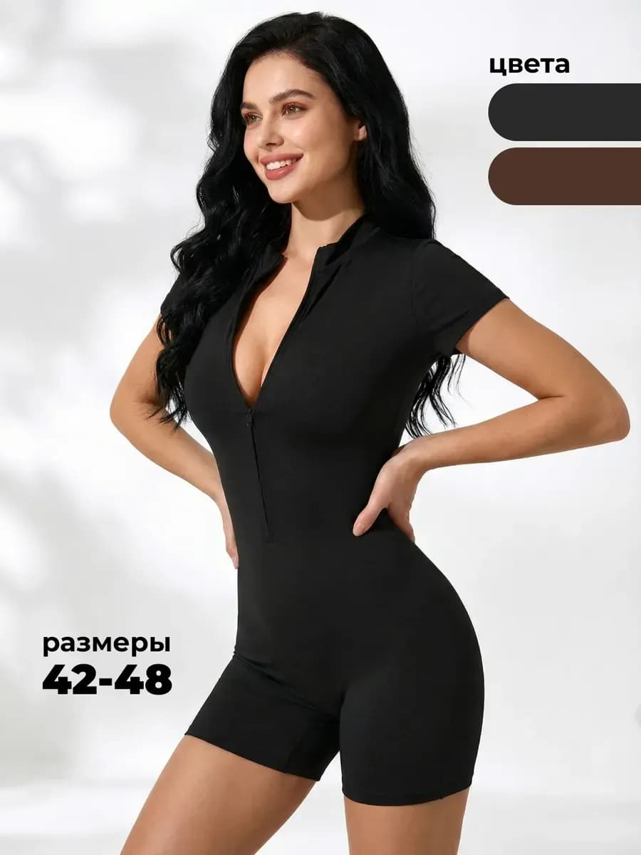 Комбинезон спортивный с шортами для фитнеса и йоги