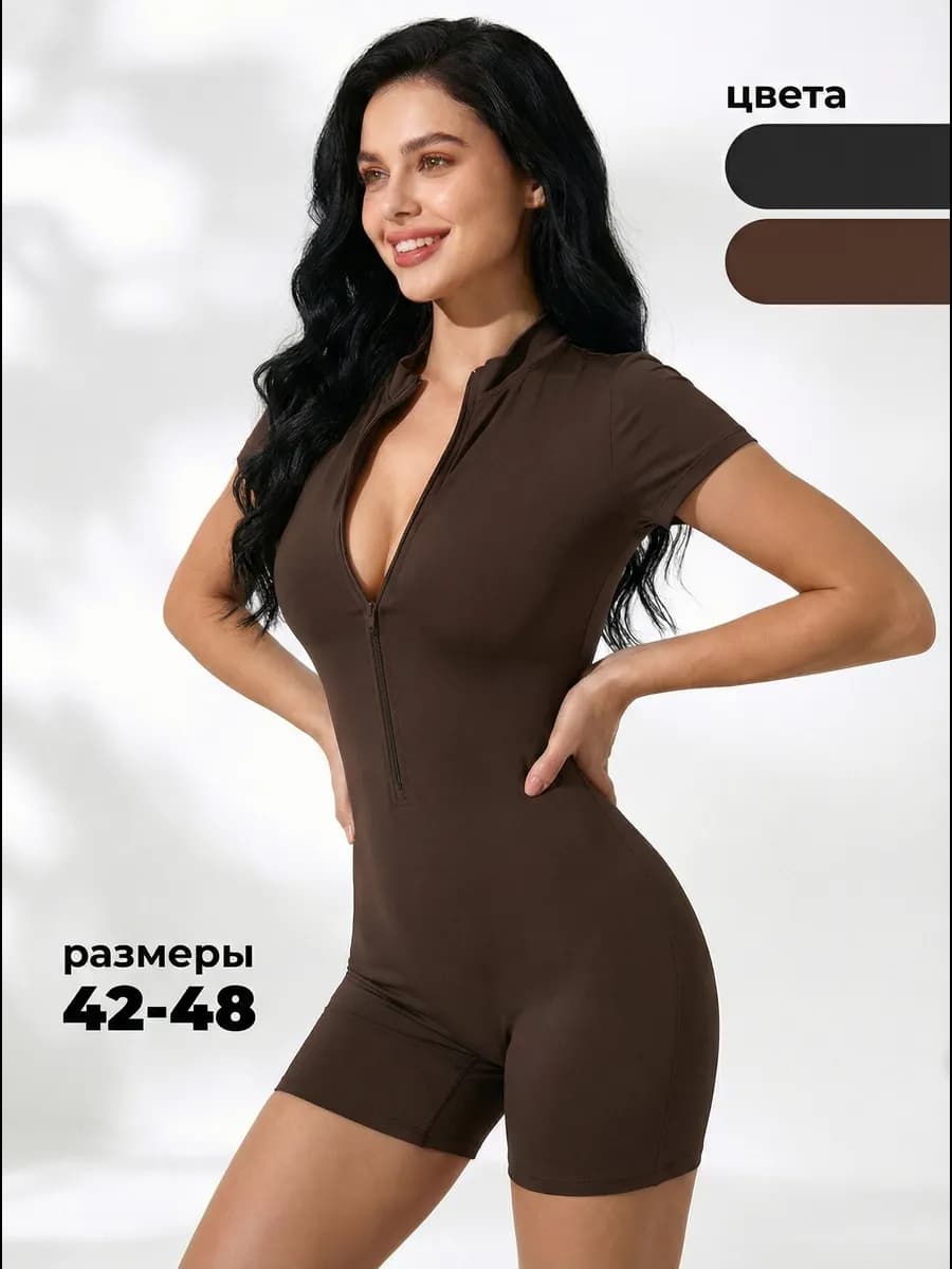 Комбинезон женский спортивный