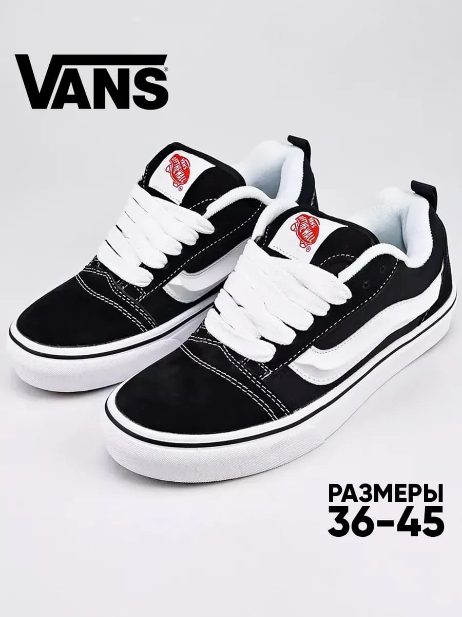 дутые кеды old school