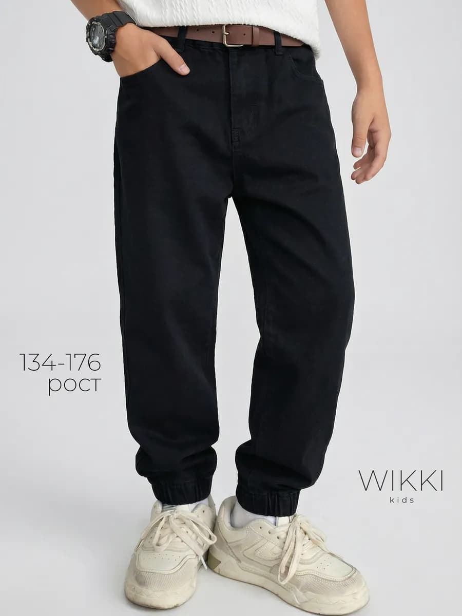 Джинсы джоггеры школьные на резинке