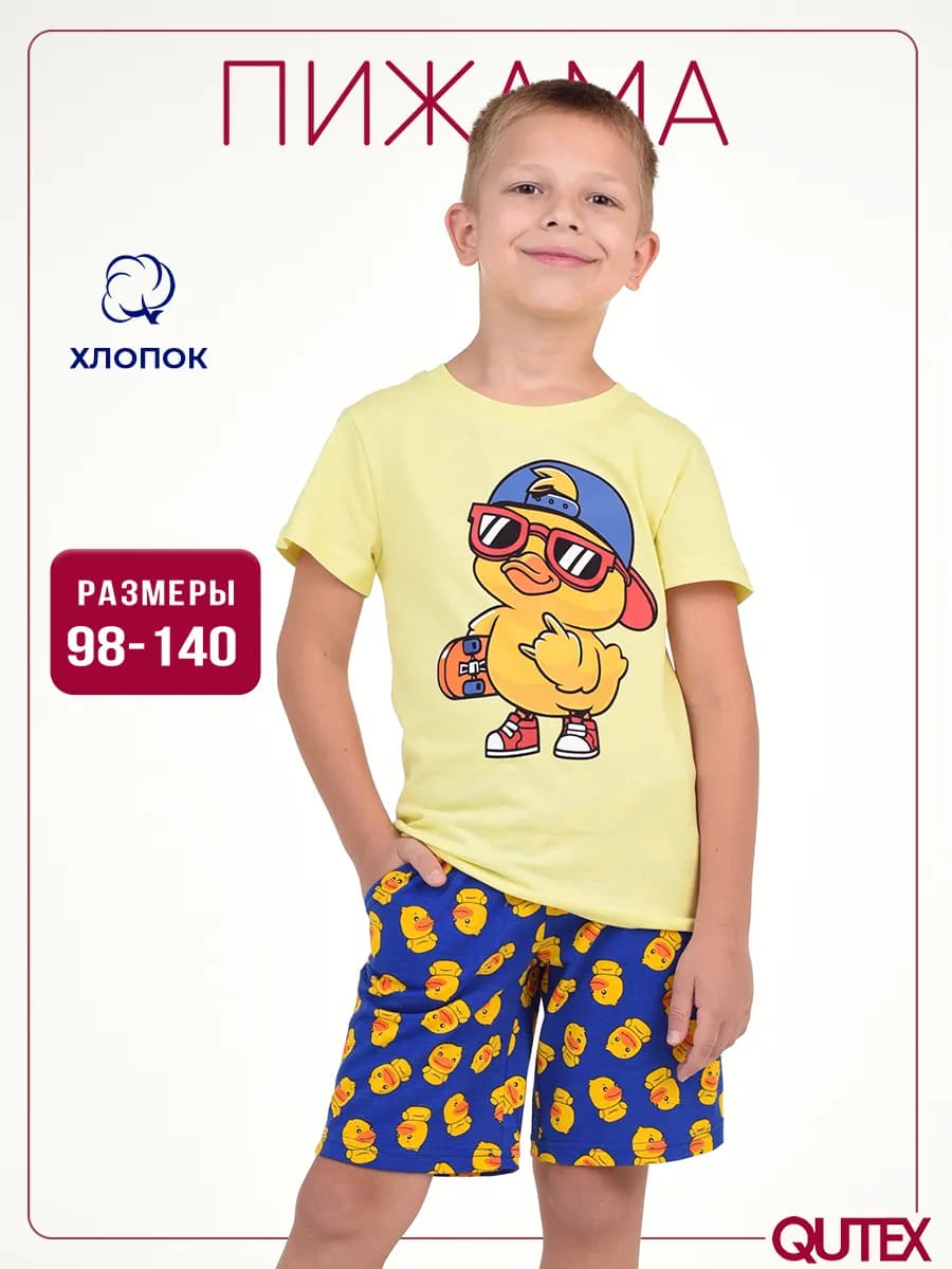 Пижама для мальчика, футболка и шорты