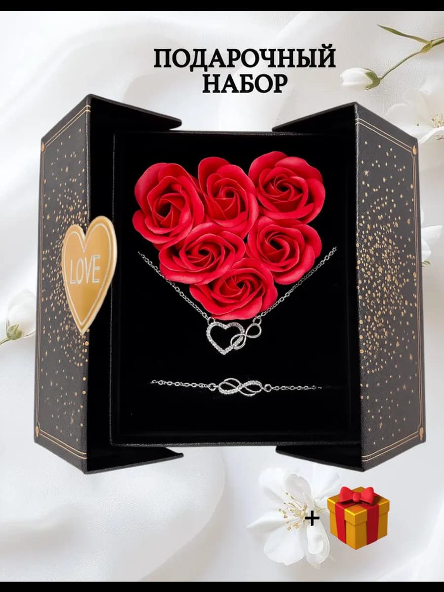 Подарок маме сестре дочери 8 марта