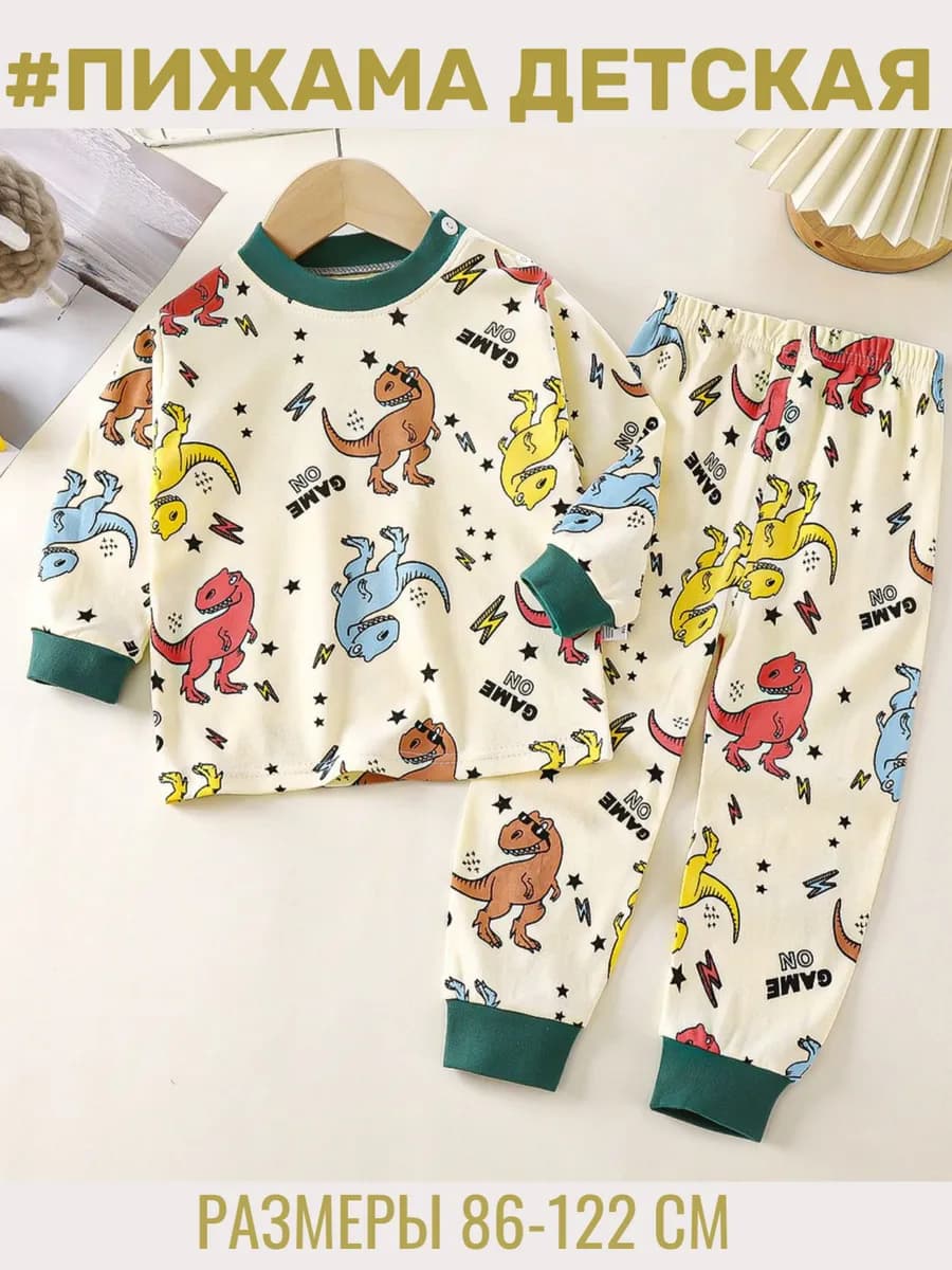 Пижама детская костюм со штанами хлопок