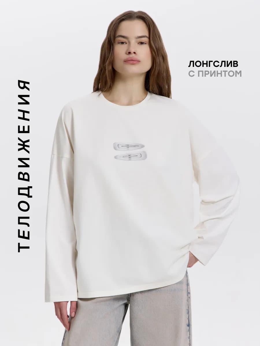 Лонгслив удлиненный оверсайз с принтом
