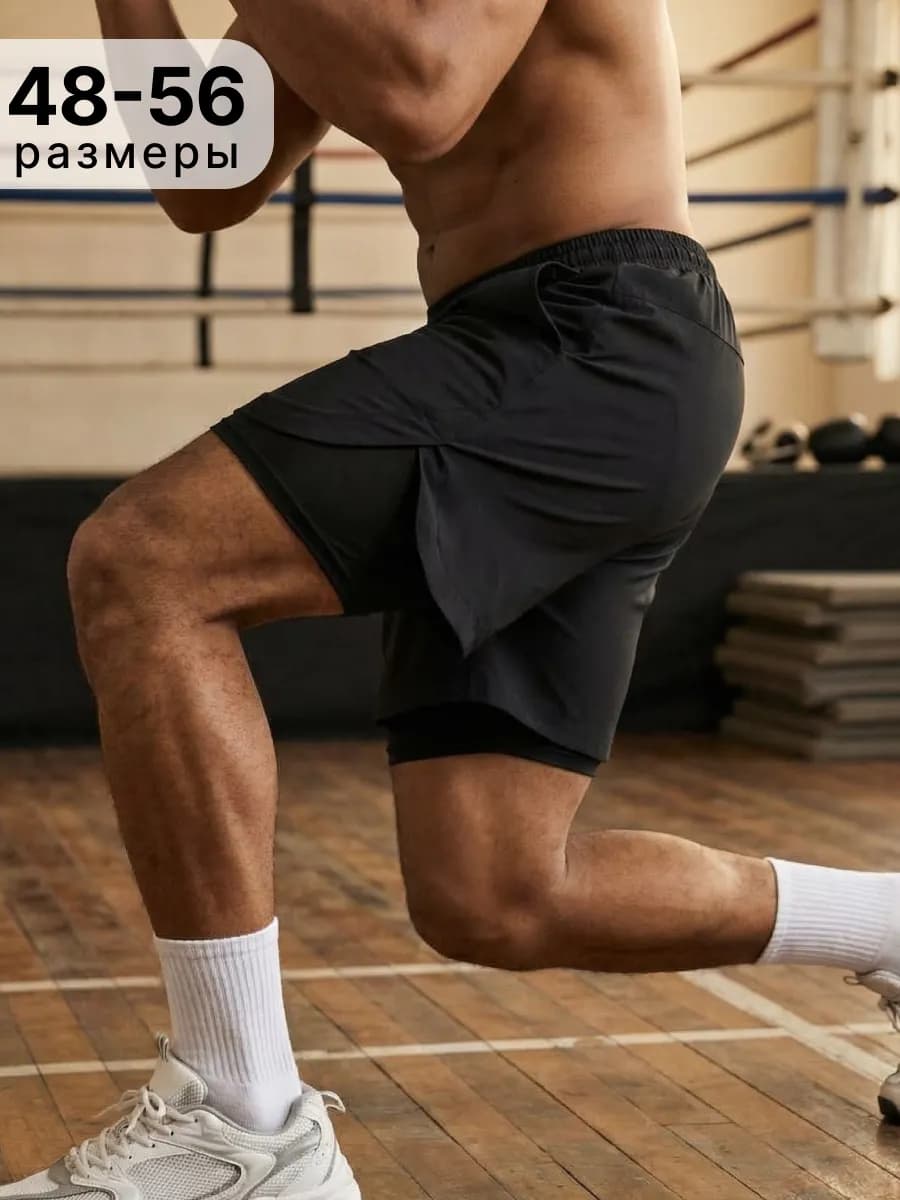 Шорты спортивные с тайтсами для фитнеса