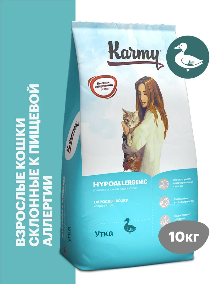 Корм для кошек сухой Hypoallergenic Утка 10кг