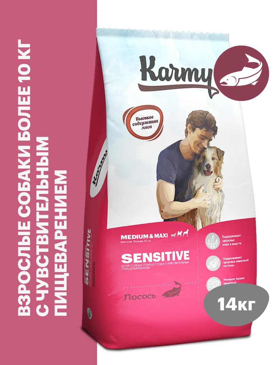 Корм для собак сухой Sensitive Medium&Maxi Лосось 14 кг