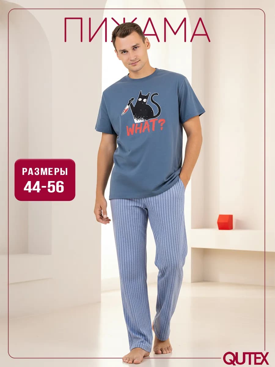 Пижама мужская со штанами - фото 1