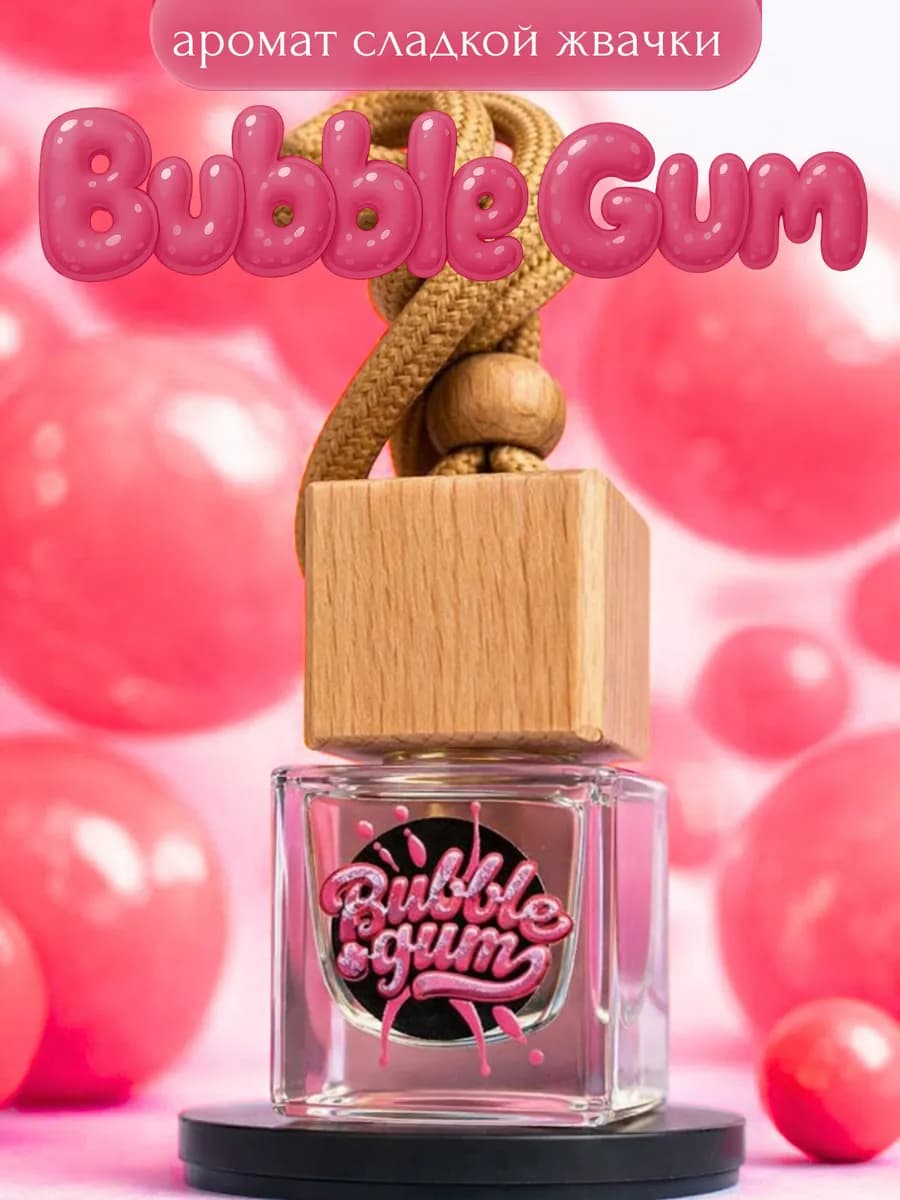 Ароматизатор в машину пахучка Bubble Gum подвесной