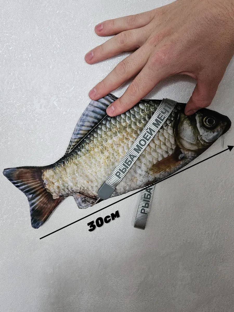 Пенал- рыба школьный, карп, карась XL ремешок на шею