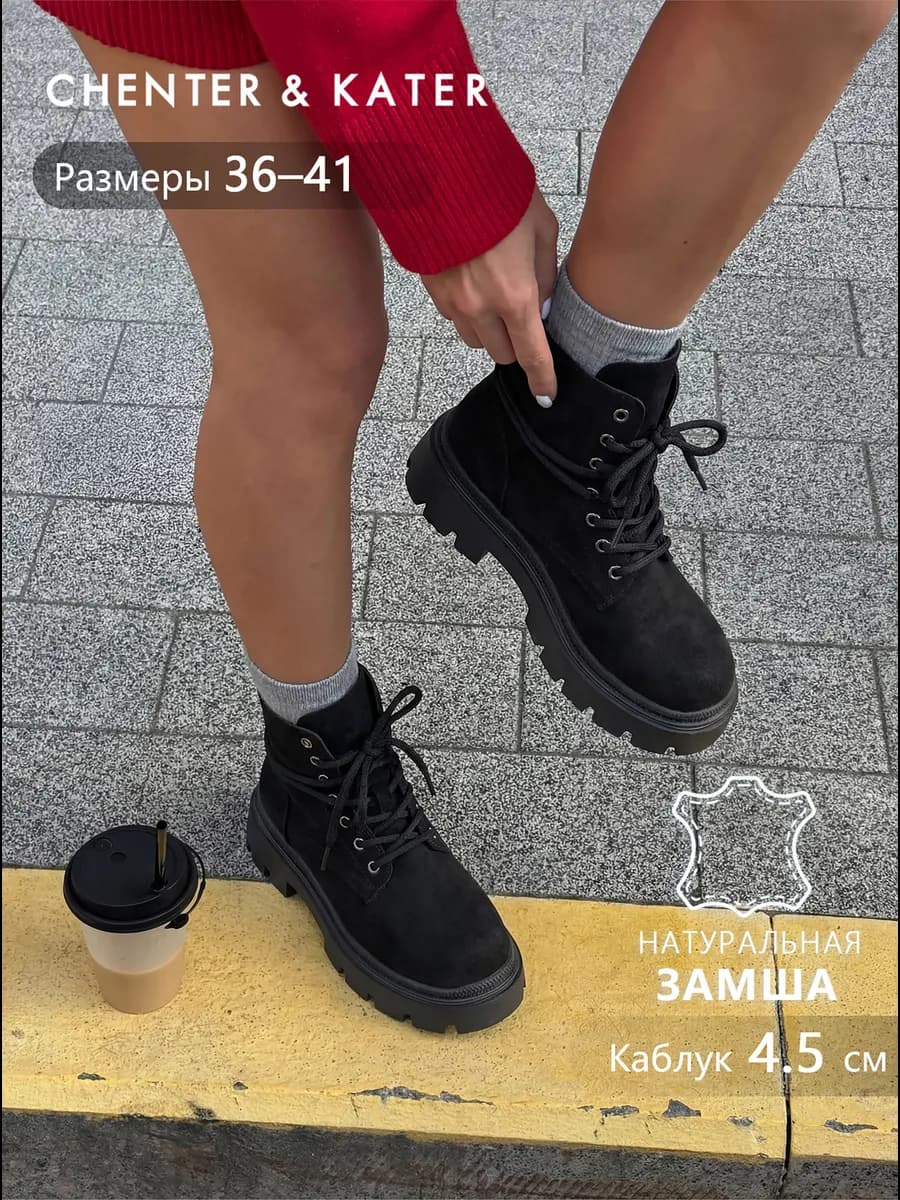 натуральная кожа демисезонные Ботинки берцы 2026