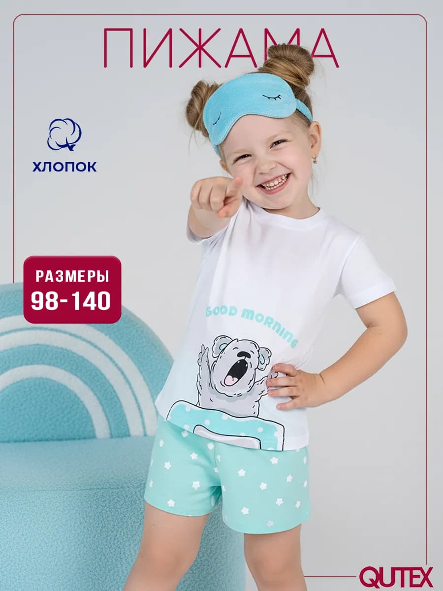 Пижама с шортами и футболкой