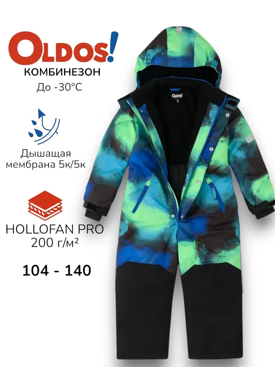 Комбинезон зимний детский непромокаемый