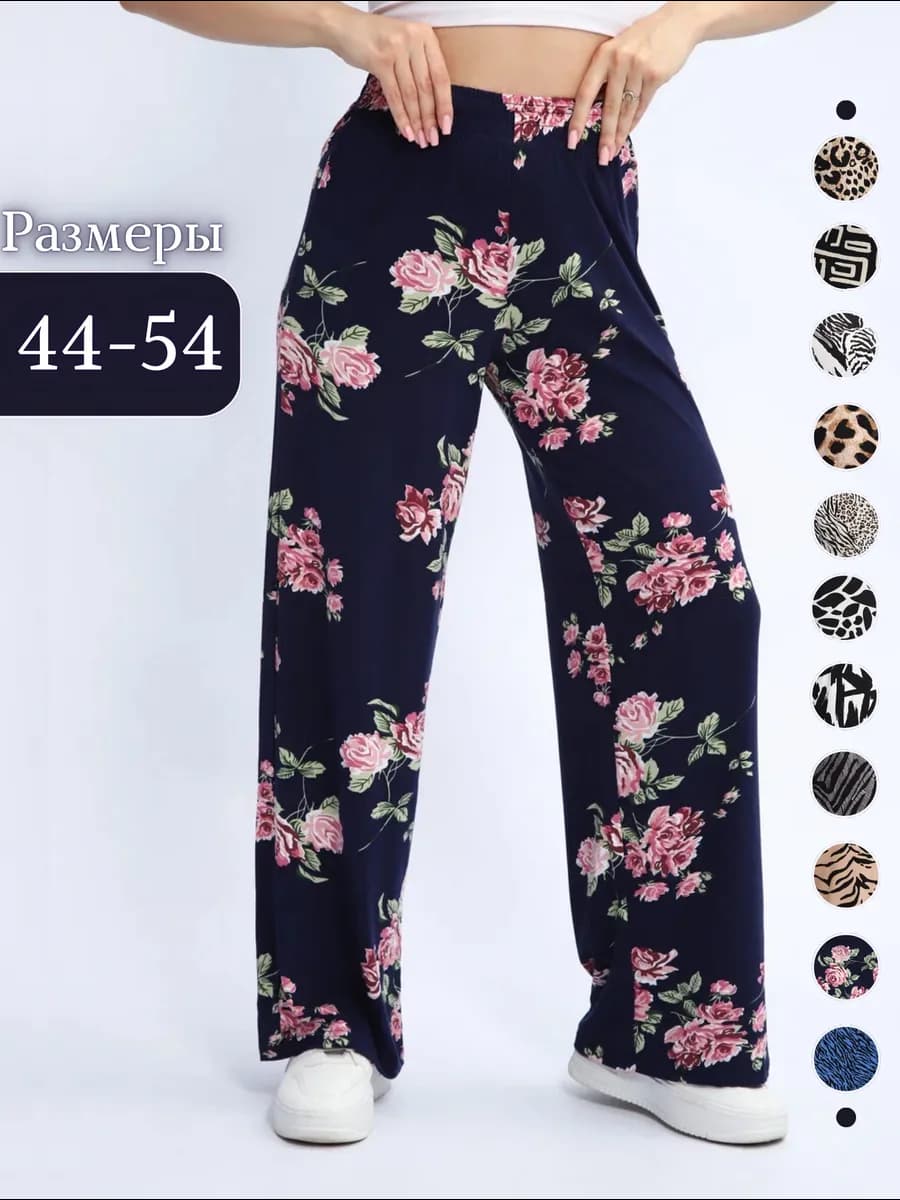 Брюки домашние хлопок пижамные