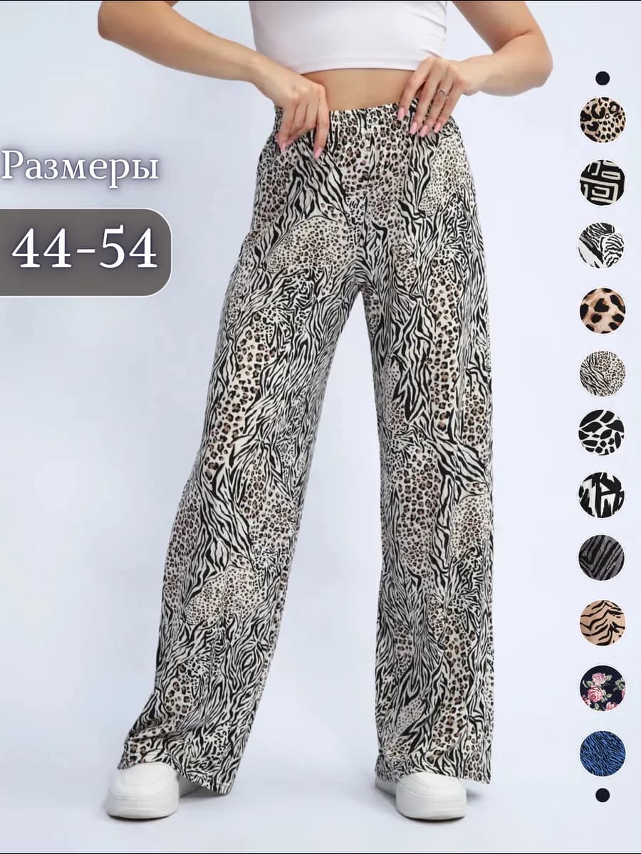 Брюки домашние хлопок пижамные