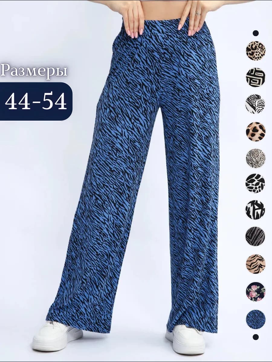 Брюки домашние хлопок пижамные