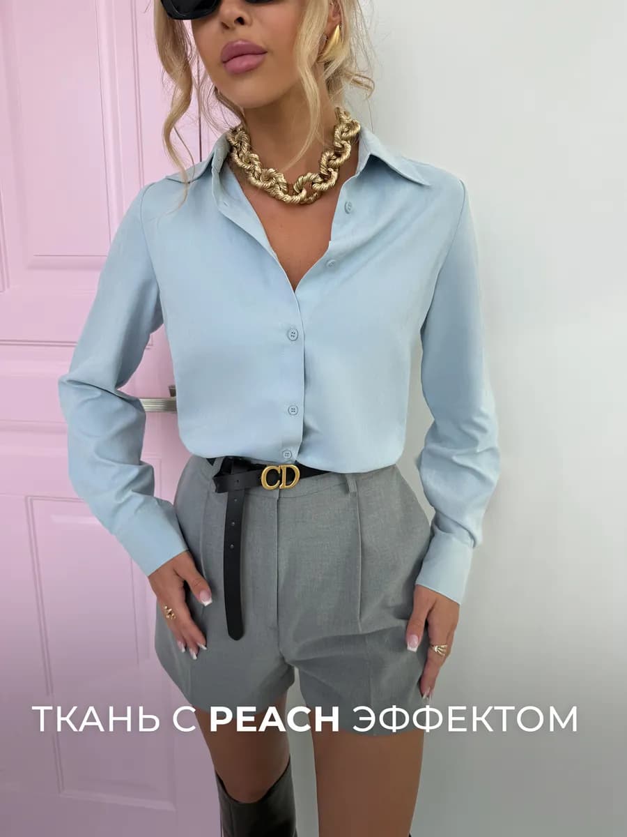 Рубашка классическая офисная нарядная - фото 1