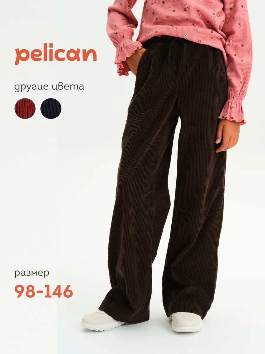 Брюки вельветовые прямые палаццо