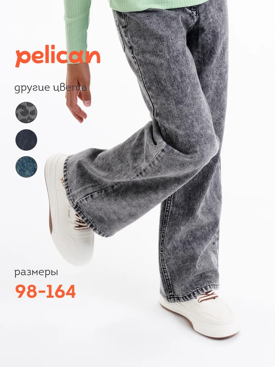 Джинсы широкие прямые палаццо на резинке