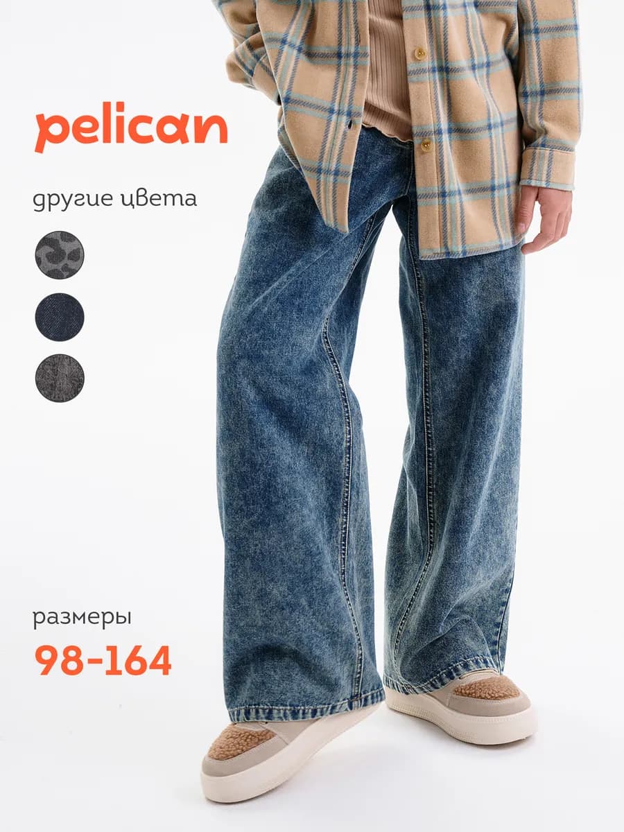 Джинсы широкие прямые палаццо - фото 1