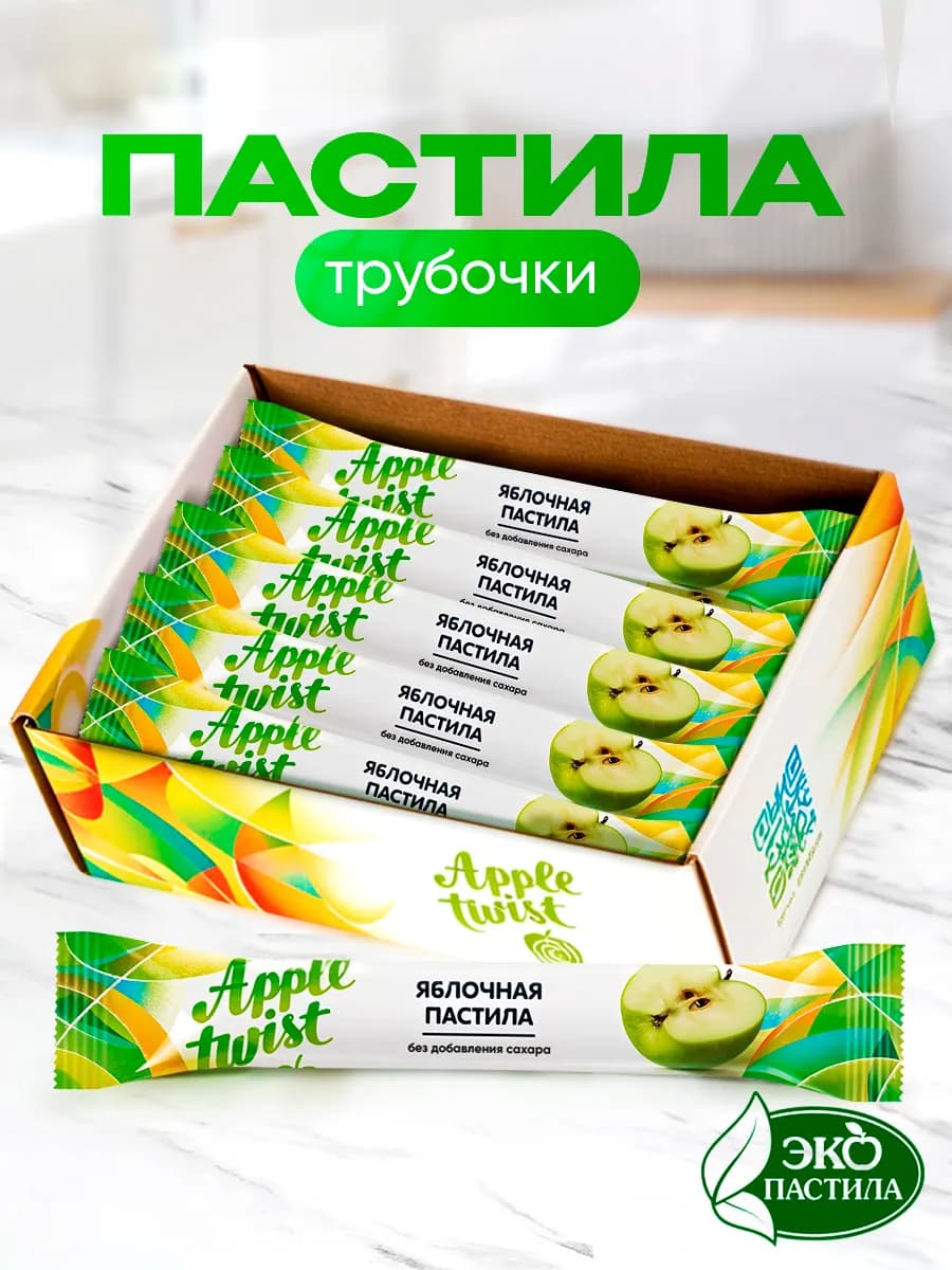 Пастила без сахара яблочная - фото 1