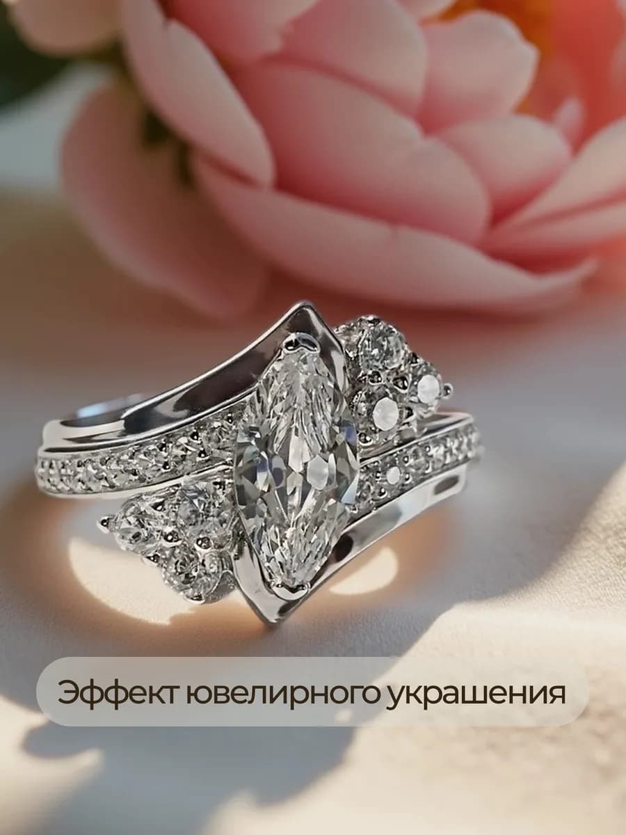 Кольцо бижутерия перстень с большим камнем дорожка