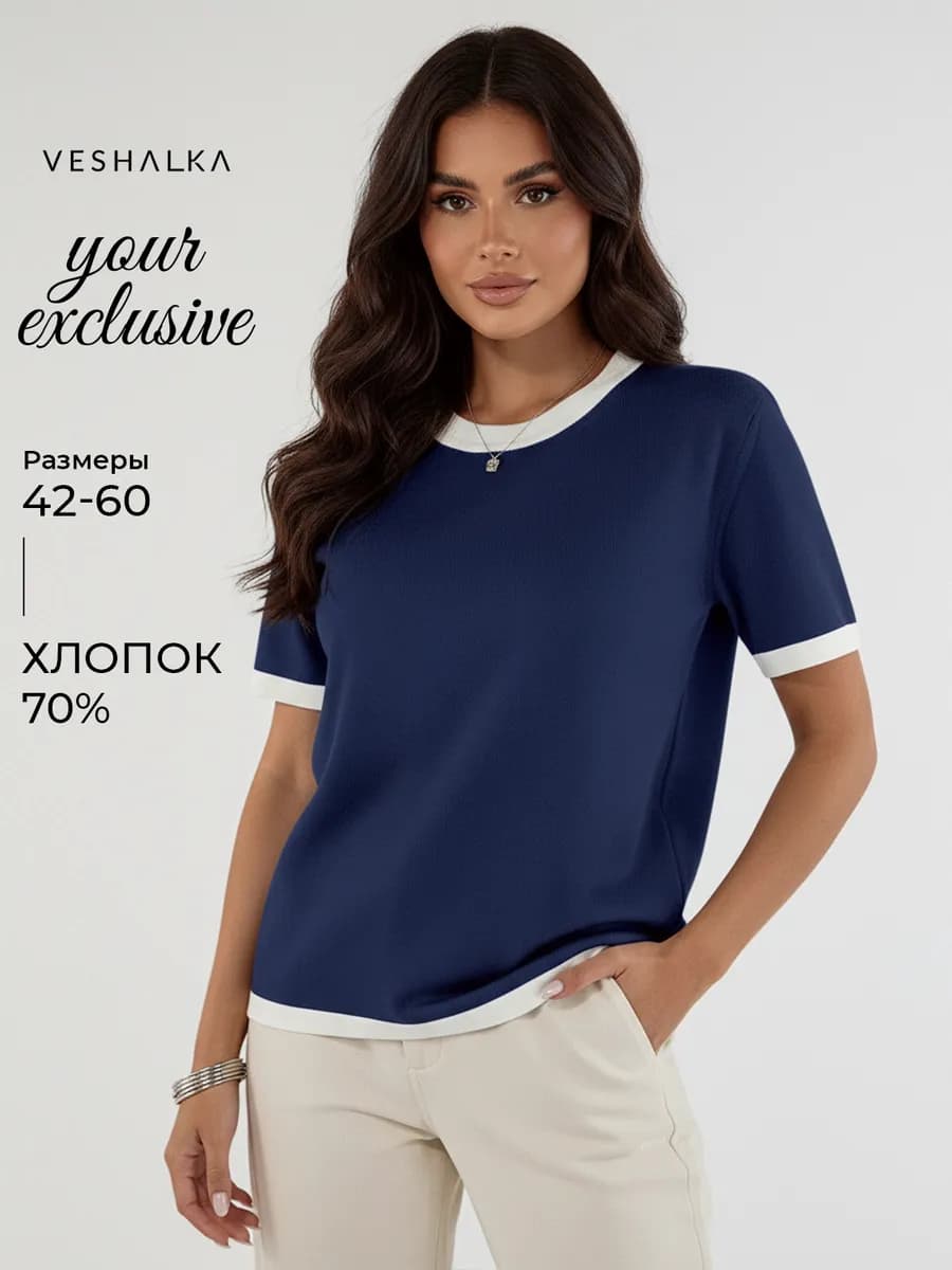 Джемпер с коротким рукавом вязаный