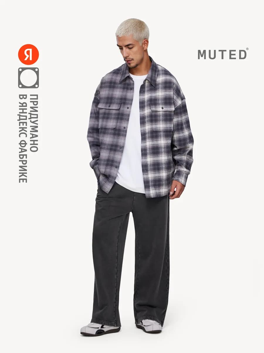 Брюки GARMENT DYE, темно-серый